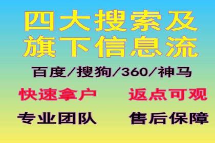 百度推广如何实现低成本高转化？——看这里！